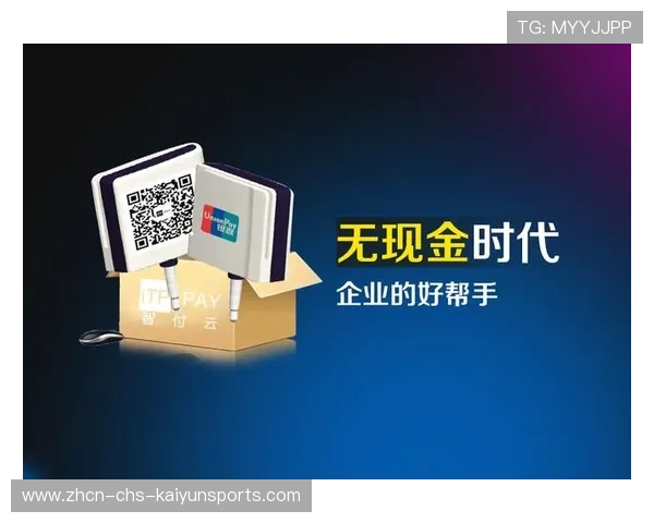 赛事组织方推行无现金支付试点，便民措施获好评，无现金支付的定义