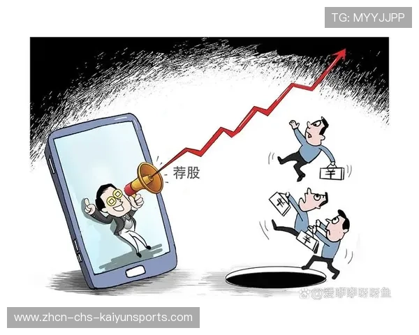 职业红线不能碰！违规炒股风险巨大，职业炒股叫什么